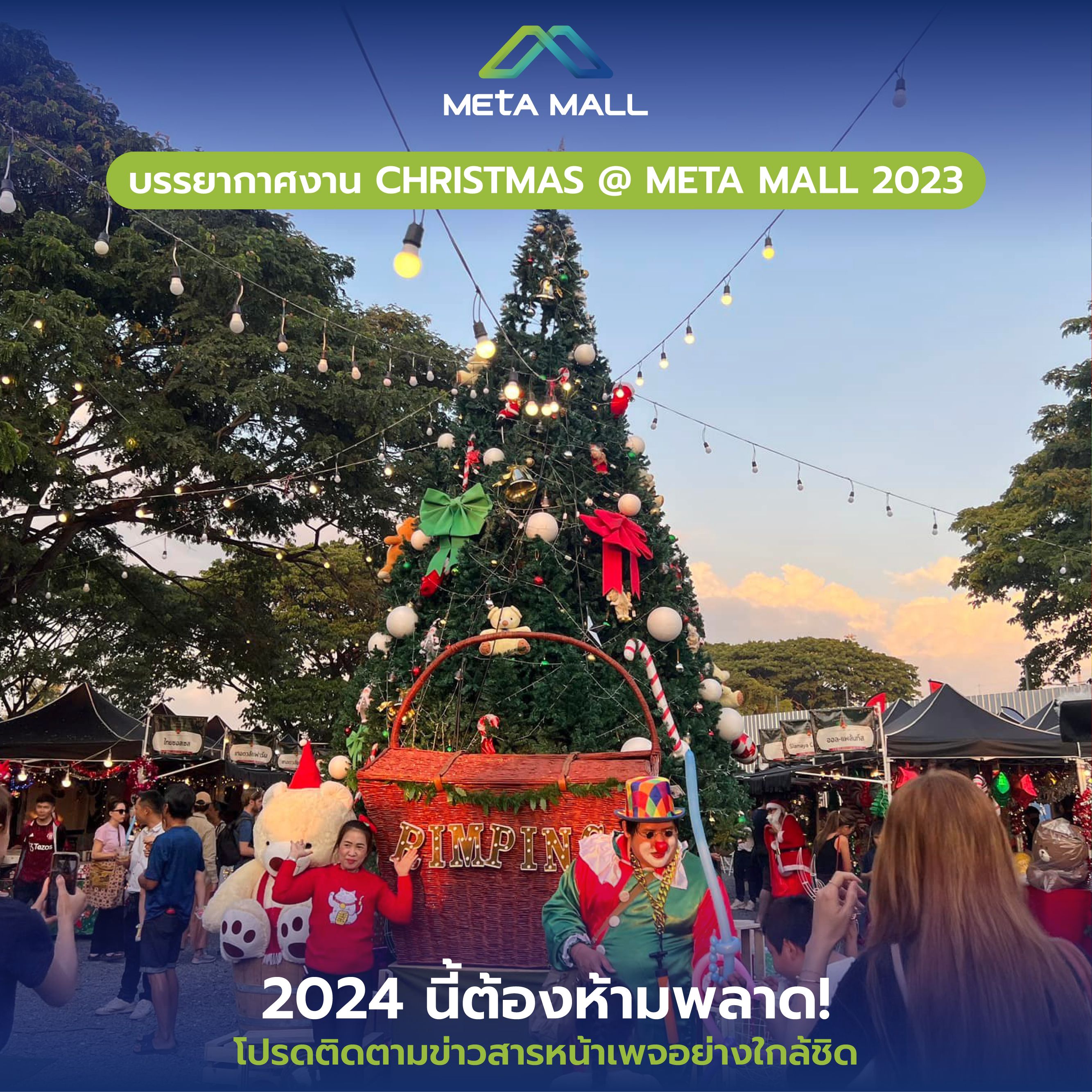 Meta mall branding 6-03_0.jpg