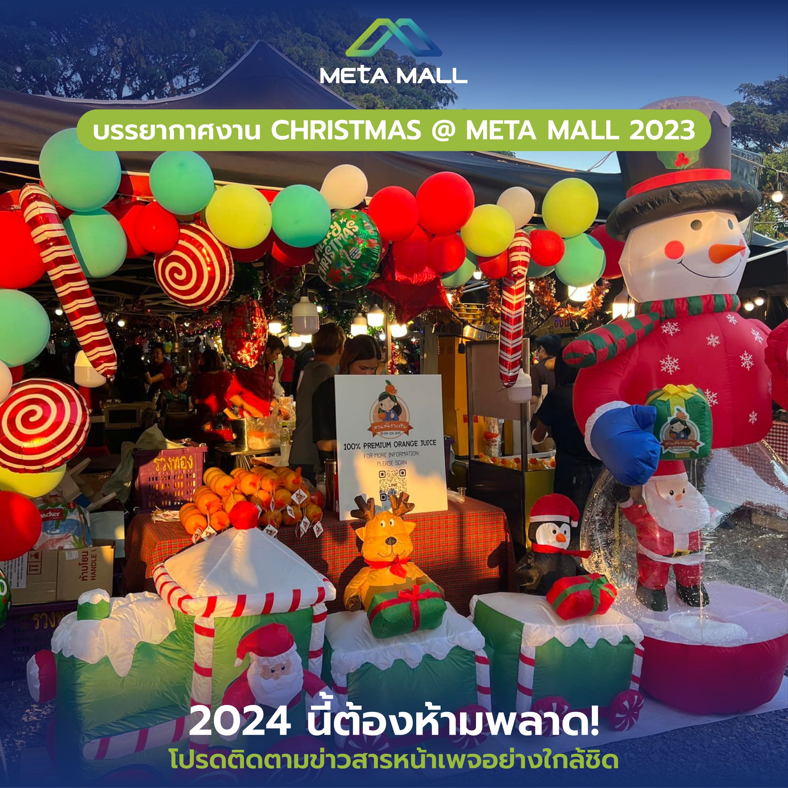 Meta mall branding 6-04_0.jpg