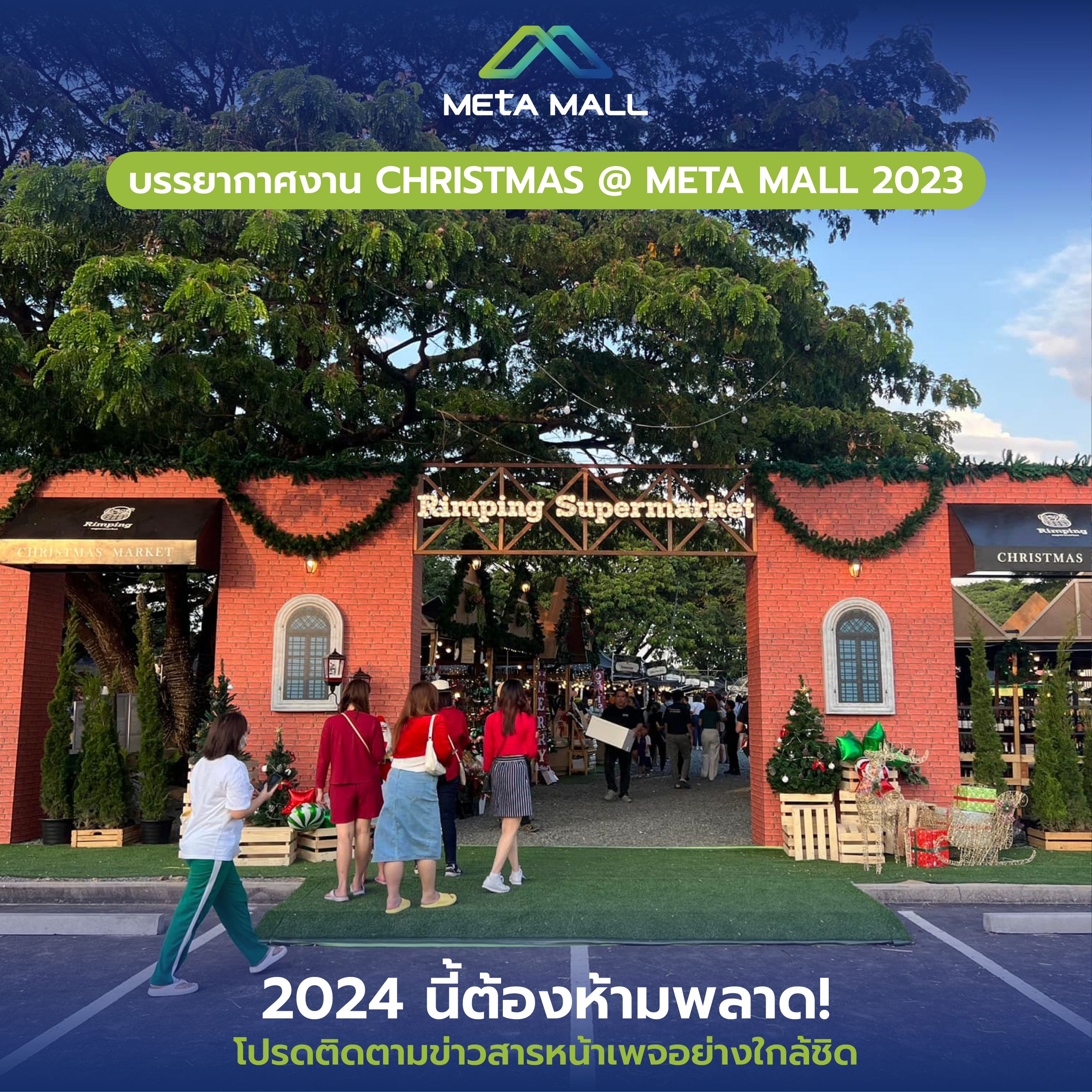 Meta mall branding 6-06_0.jpg